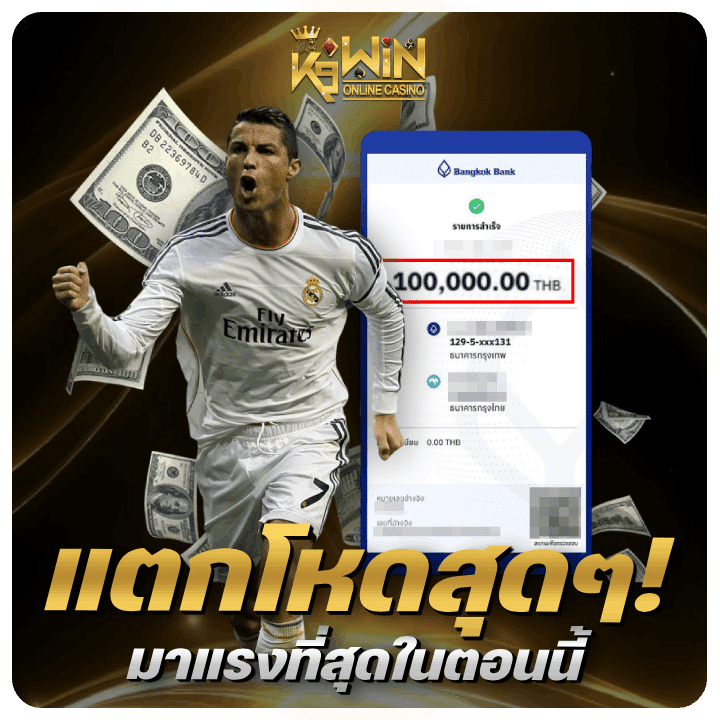 แตกโหดสุดๆ! มาแรงที่สุดในตอนนี้