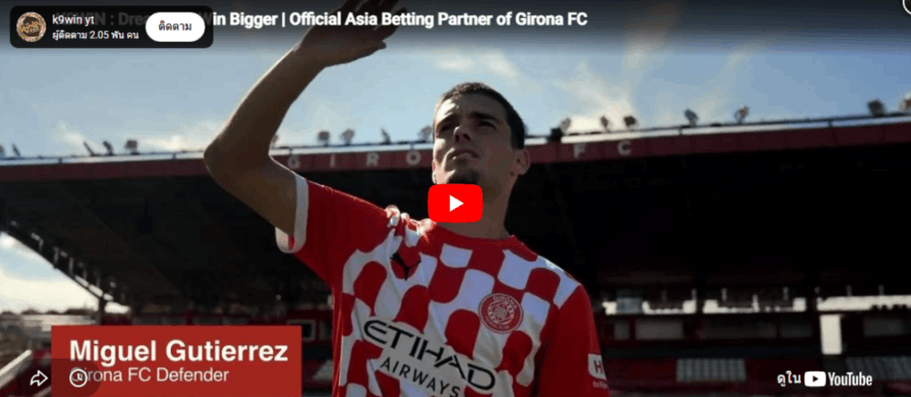 k9win-yt-|-Dream-Win-Bigger-|-Official-Asia-Betting-Partner-of-Girona-FC